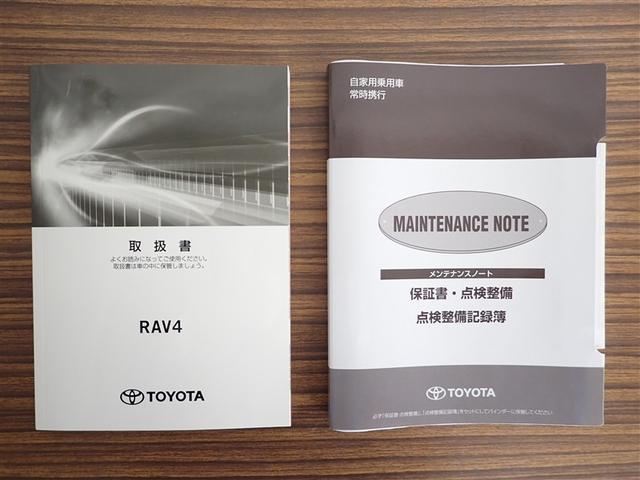 ＲＡＶ４ Ｘ　フルセグテレビ　点検記録簿　バックカメラ　ＤＶＤ再生　クルコン　スマートキー　ＥＴＣ　４ＷＤ　メモリーナビ　盗難防止装置　カーテンエアバッグ　ＡＢＳ　キーフリ　エアバッグ　アルミホイール　ナビ・ＴＶ（26枚目）