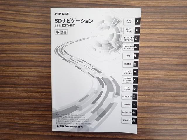 ＲＡＶ４ Ｘ　フルセグテレビ　点検記録簿　バックカメラ　ＤＶＤ再生　クルコン　スマートキー　ＥＴＣ　４ＷＤ　メモリーナビ　盗難防止装置　カーテンエアバッグ　ＡＢＳ　キーフリ　エアバッグ　アルミホイール　ナビ・ＴＶ（27枚目）