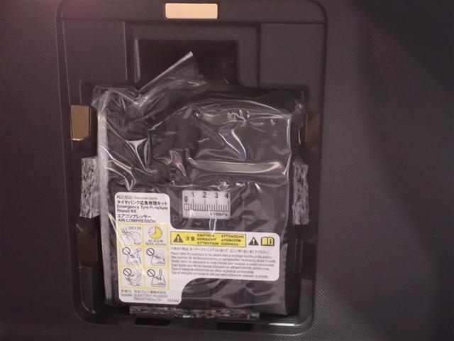 ライズ Z 誤発進抑制機能 エアコン テレビ スマートキー&プッシュスタート 地デジTV VSA 盗難防止装置 アイドリングストップ機能 クルコン バックモニター LEDヘッドライト アルミホイール Wエアバック(9枚目)