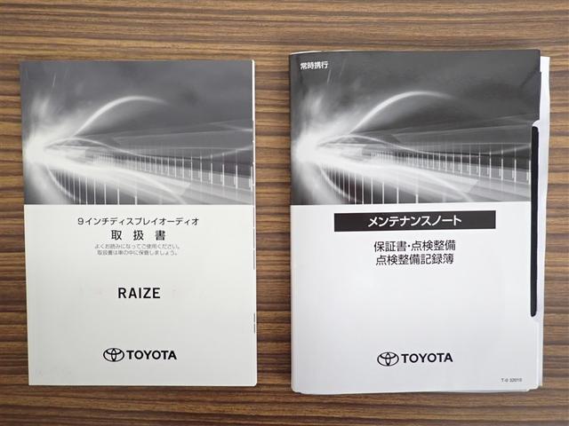 ライズ Z 誤発進抑制機能 エアコン テレビ スマートキー&プッシュスタート 地デジTV VSA 盗難防止装置 アイドリングストップ機能 クルコン バックモニター LEDヘッドライト アルミホイール Wエアバック(24枚目)