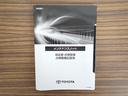 ＷＳブラックエディション　インテリジェントクリアランスソナー　バックモニター　クルコン　オートエアコン　スマートキー　フルセグＴＶ　メモリーナビ　キーレス　アルミホイール　ＥＴＣ　記録簿　ＬＥＤ　Ｐシート（27枚目）