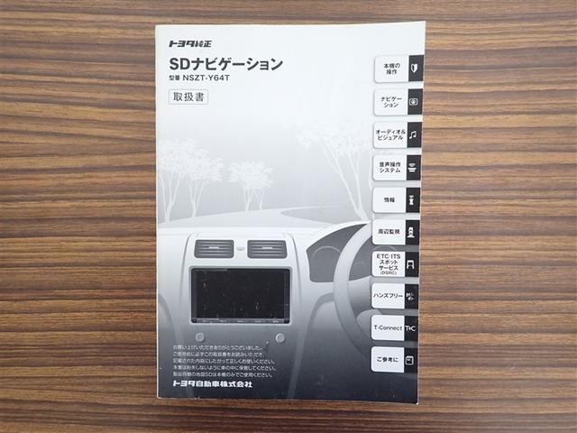 ヴォクシー ZS 煌 地上デジタル TSS 両側パワードア アイドリングストップ車 パワーウィンド 横滑防止 1オーナ DVD可 盗難防止装置 スマートエントリー Bカメラ LEDヘッドライト メモリーナビ 3列シート(25枚目)