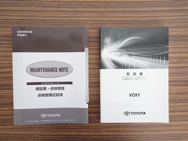 ヴォクシー ZS 煌II スマートキー・プッシュスタート バックガイドモニター セキュリティアラーム 両側パワスラドア 1オーナー ETC車載器 地デジテレビ 記録簿付き VSC LEDライト 助手席エアバック AC パワステ(23枚目)