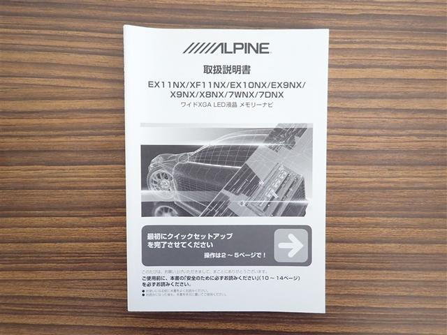 ヴォクシー ZS 煌II スマートキー・プッシュスタート バックガイドモニター セキュリティアラーム 両側パワスラドア 1オーナー ETC車載器 地デジテレビ 記録簿付き VSC LEDライト 助手席エアバック AC パワステ(24枚目)