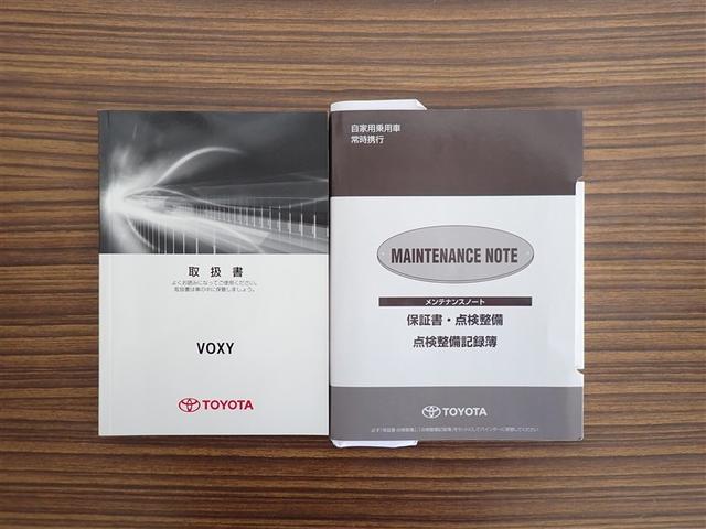 ヴォクシー ハイブリッドZS 煌 Wエアコン AW 衝突被害軽減 バックモニター 地デジ オートエアコン ワンオーナー車 ナビTV イモビライザー キーフリー 横滑り防止 3列シート ドライブレコーダー DVD メモリーナビ ABS(22枚目)
