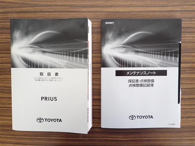 プリウス Sツーリングセレクション エアバック 地デジ 1オーナー車 LEDヘッド イモビ オートクルーズ 横滑り防止 サイドエアバック DVD再生可 ETC メモリ-ナビ 助手席エアバック ナビTV ABS AW フルオートエアコン(25枚目)