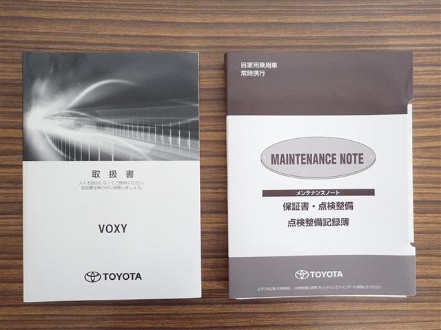 ヴォクシー ＺＳ　煌　地上デジタル　ＴＳＳ　両側パワードア　アイドリングストップ車　パワーウィンド　横滑防止　ＤＶＤ可　盗難防止装置　スマートエントリー　Ｂカメラ　ＬＥＤヘッドライト　メモリーナビ　３列シート　ＥＴＣ　ＡＷ（27枚目）