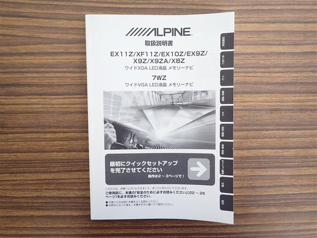 ヴォクシー ＺＳ　煌　地上デジタル　ＴＳＳ　両側パワードア　アイドリングストップ車　パワーウィンド　横滑防止　ＤＶＤ可　盗難防止装置　スマートエントリー　Ｂカメラ　ＬＥＤヘッドライト　メモリーナビ　３列シート　ＥＴＣ　ＡＷ（28枚目）