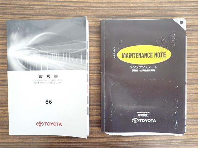 86 GT キーフリ 盗難防止 地デジ スマートキ- ETC車載器 VSA オートエアコン サイドSRS 助手席エアバッグ パワーウィンドウ アルミ 運転席エアバッグ ABS パワーステアリング HDDナビ(23枚目)