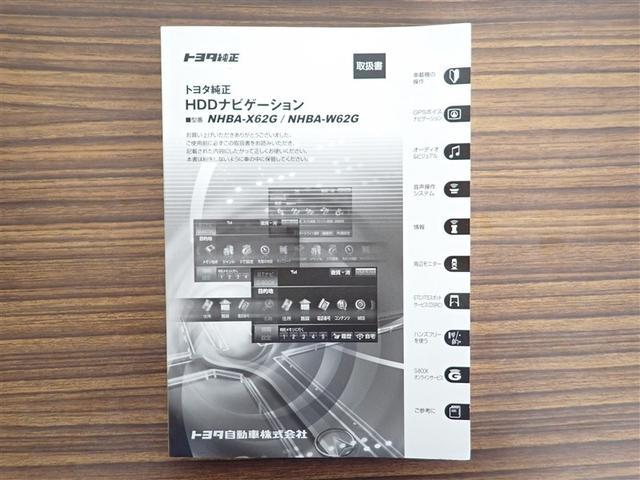 86 GT キーフリ 盗難防止 地デジ スマートキ- ETC車載器 VSA オートエアコン サイドSRS 助手席エアバッグ パワーウィンドウ アルミ 運転席エアバッグ ABS パワーステアリング HDDナビ(24枚目)