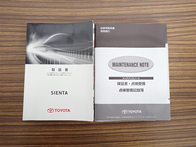 シエンタ ハイブリッドG LEDライト Bカメラ 地デジ DVD キーフリー スマキー 横滑り防止システム メモリナビ ナビTV ウォークスルー ETC イモビライザー 運転席エアバック フルオートエアコン デュアルエアバッグ(22枚目)