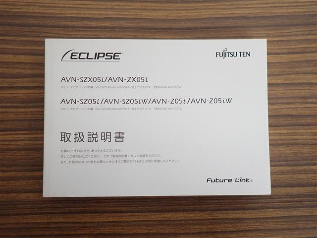 シエンタ ハイブリッドG LEDライト Bカメラ 地デジ DVD キーフリー スマキー 横滑り防止システム メモリナビ ナビTV ウォークスルー ETC イモビライザー 運転席エアバック フルオートエアコン デュアルエアバッグ(23枚目)