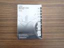 ハイブリッドZS 煌 Wエアコン AW 衝突被害軽減 バックモニター 地デジ オートエアコン ワンオーナー車 ナビTV イモビライザー キーフリー 横滑り防止 3列シート ドライブレコーダー DVD メモリーナビ ABS(23枚目)