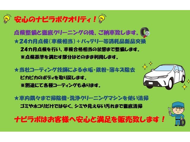 エブリイ ジョイン　バン　ハイルーフ　４ナンバー登録　ナビラボオリジナルキャルルックカスタム　禁煙　新品１２インチタイヤ・ホイール　キーレス　新品インテリアパネル＆ステアリング　新品ウッド調フロアマット　新品シートカバー（55枚目）