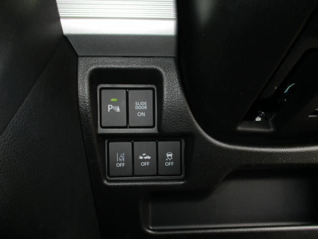 スペーシアギア ギア HYBRID XZターボ 3型 ターボ車・ドライブレコーダー・ オートライト・全方位カメラ 純正ナビ・ETC・ プッシュスタート・ シートヒーター・ オートエアコン・ スズキセーフティーサポート(31枚目)