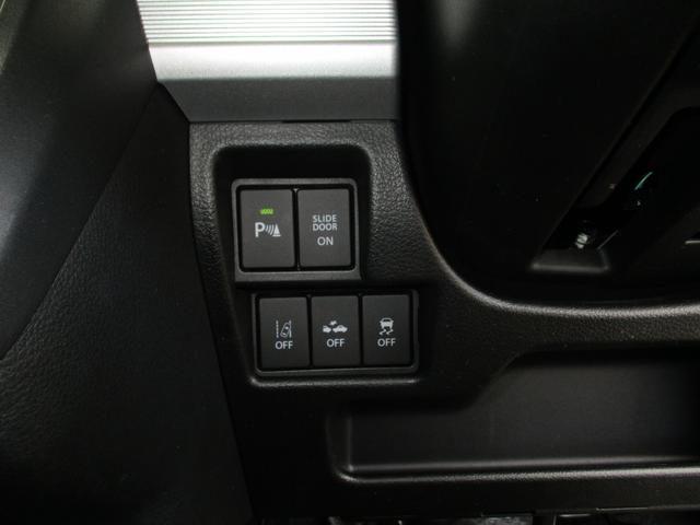 スペーシアギア ギア HYBRID XZターボ 3型 ターボ車・ドライブレコーダー・ オートライト・全方位カメラ 純正ナビ・ETC・ プッシュスタート・ シートヒーター・ オートエアコン・ スズキセーフティーサポート(32枚目)