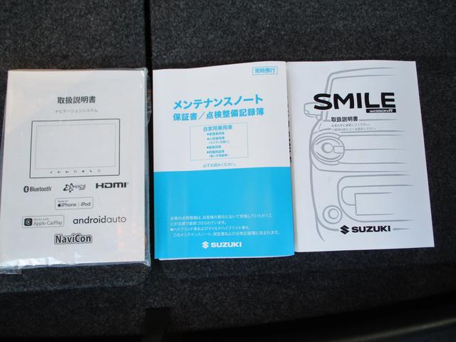 ワゴンRスマイル HYBRID X 3型 全方位カメラ純正9インチナビ・ Bluetooth・ プッシュ・スタート・ アイドリングストップ・ スズキセーフティーサポート・ 禁煙車 シートヒーター ・ スライドドア(45枚目)