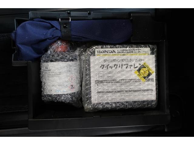 ステップワゴンスパーダ スパーダ　フルセグテレビ　リヤカメラ　ＤＶＤ再生可能　盗難防止装置　インテリキー　ＰＳ　キーレス　ナビ＆ＴＶ　Ｗエアバッグ　ＡＷ　クルコン　ＬＥＤライト　３列シート　デュアルエアコン　メモリーナビ　ＡＢＳ（35枚目）