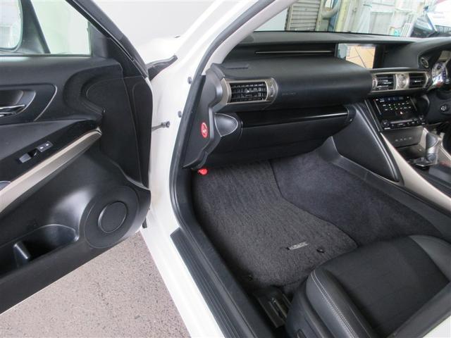 IS IS300h 地デジフルセグ 半革 パワ-シ-ト オ-トエアコン 盗難防止システム アルミ メモリナビ 横滑り防止 エアバッグ ナビTV パワーウィンドウ キーレス ABS パワーステアリング DVD再生 記録簿(4枚目)