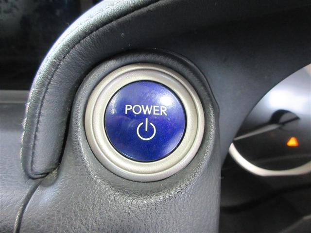 IS IS300h 地デジフルセグ 半革 パワ-シ-ト オ-トエアコン 盗難防止システム アルミ メモリナビ 横滑り防止 エアバッグ ナビTV パワーウィンドウ キーレス ABS パワーステアリング DVD再生 記録簿(8枚目)