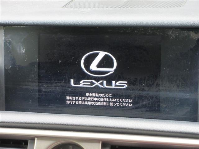 IS IS300h 地デジフルセグ 半革 パワ-シ-ト オ-トエアコン 盗難防止システム アルミ メモリナビ 横滑り防止 エアバッグ ナビTV パワーウィンドウ キーレス ABS パワーステアリング DVD再生 記録簿(16枚目)