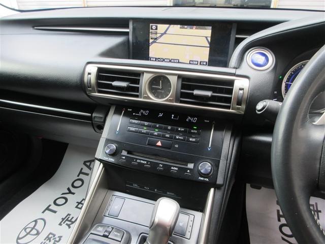 IS IS300h 地デジフルセグ 半革 パワ-シ-ト オ-トエアコン 盗難防止システム アルミ メモリナビ 横滑り防止 エアバッグ ナビTV パワーウィンドウ キーレス ABS パワーステアリング DVD再生 記録簿(18枚目)