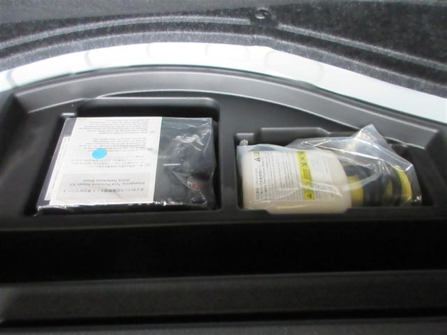 クラウン アスリートS HDDナビゲーションシステム フルオートエアコン DVD再生可能 記録簿 盗難防止システム オートクルーズコントロール アルミホイール ナビ&TV サイドエアバッグ ESC ETC PS ABS(7枚目)