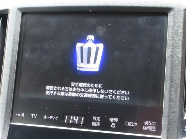 クラウン アスリートS HDDナビゲーションシステム フルオートエアコン DVD再生可能 記録簿 盗難防止システム オートクルーズコントロール アルミホイール ナビ&TV サイドエアバッグ ESC ETC PS ABS(11枚目)