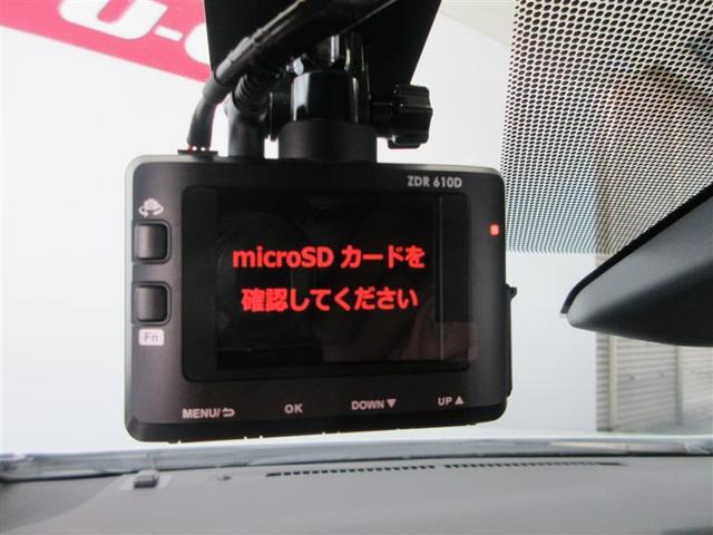プリウス X DVD再生 盗難防止装置 フルセグTV 100V電源 LED TVナビ 記録簿 ESC クルコン スマートキー AC キーフリー ドライブレコーダー メモリーナビ ETC サイドエアバック ABS(16枚目)