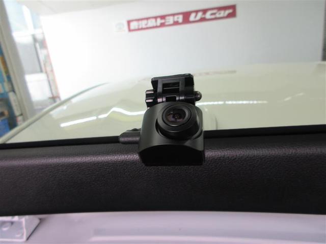 プリウス X DVD再生 盗難防止装置 フルセグTV 100V電源 LED TVナビ 記録簿 ESC クルコン スマートキー AC キーフリー ドライブレコーダー メモリーナビ ETC サイドエアバック ABS(17枚目)