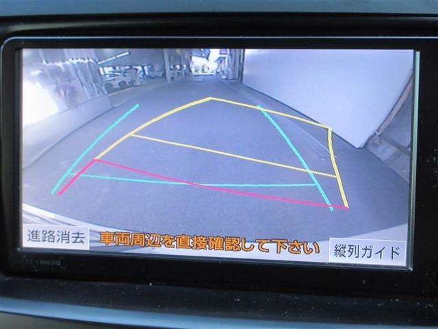 ヴォクシー ＺＳ　煌Ｚ　両側電動パワースライドドア　記録簿付　Ｒカメラ　プッシュスタートスマートキー　パワーステアリング　エアコン　ナビテレビ　ＤＶＤ再生可　フルセグテレビ　助手席エアバッグ　盗難防止システム　キーレス　半革（20枚目）