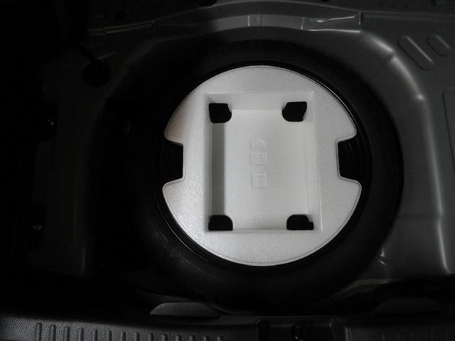 ヤリス ハイブリッドG サイドエアバッグ スマートキ ナビ Bモニター ETC車載器 横滑り防止装置 クルコン セキュリティアラーム パワステ 点検記録簿 メモリーナビゲーション キーフリー オートエアコン ABS(7枚目)