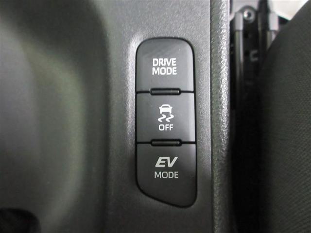 ヤリス ハイブリッドG サイドエアバッグ スマートキ ナビ Bモニター ETC車載器 横滑り防止装置 クルコン セキュリティアラーム パワステ 点検記録簿 メモリーナビゲーション キーフリー オートエアコン ABS(11枚目)