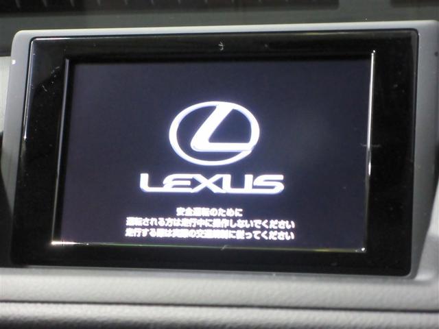 CT CT200h バージョンL DVD再生可能 横滑り防止 リアカメラ Pシート AAC ナビTV 本革 ABS サイドエアバック クルーズC AW イモビライザー エアバッグ キーレス メモリナビ ETC パワーウィンドウ PS(15枚目)