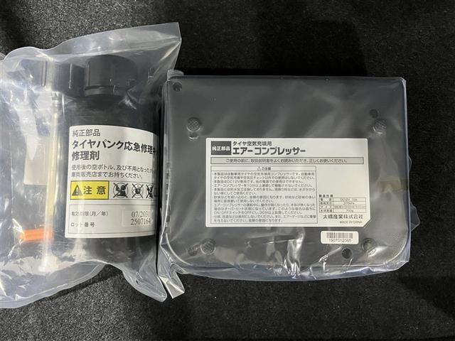 パッソ モーダ スマートキ 誤発進抑制機能 バックガイドモニター 記録簿付き エアバック エアコン キーレス LED Wエアバッグ ドライブレコーダー 横滑り防止 ナビTV 盗難防止システム ワンセグTV メモリナビ(7枚目)