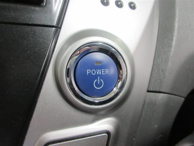 プリウスα S スマキ- DVD視聴可 整備点検記録簿 リモコンキー 横滑り防止装置付き PW Bカメラ ナビ・TV サイドエアB ETC車載器 ABS付き アルミホイール メモリーナビゲーション パワーステアリング(11枚目)