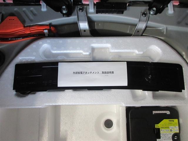 アクア X 踏み間違い防止 100V イモビ ナビ&TV ドライブレコーダー フルセグ 点検記録簿 LEDヘッドライト スマートキー 横滑り防止機能 キーレスエントリー オートクルーズ オートエアコン ETC(8枚目)