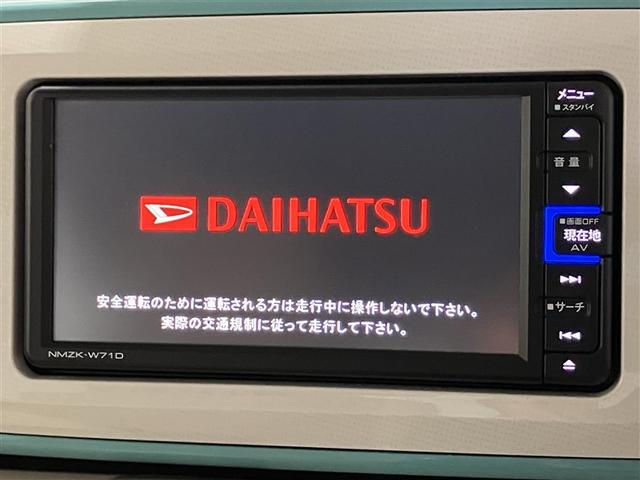 ムーヴキャンバス GメイクアップVS SAIII 踏み間違え防止 リアカメラ 横滑り防止機能 LEDライト DVD フルセグTV キーフリーシステム ドライブレコーダー メモリーナビ ナビTV オートエアコン PS パワーウィンドウ エアバック(13枚目)