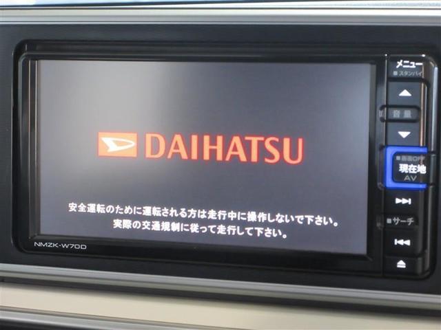 キャスト アクティバＧ　ＶＳ　ＳＡＩＩＩ　ナビＴＶ　フルセグ　パワーウィンドウ　スマートキー　アイドリングストップ　ＬＥＤヘッドライト　エアコン　キーフリー　メモリーナビ　アルミホイール　バックカメラ　記録簿　ＤＶＤ再生　盗難防止装置　ＡＢＳ（16枚目）