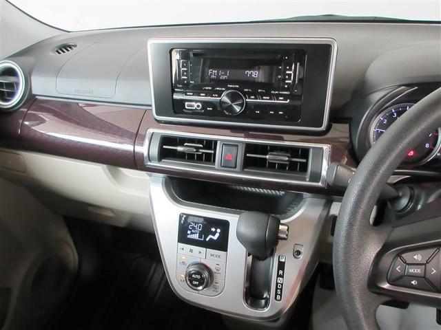 キャスト スタイルＸ　ＳＡＩＩ　前後誤発進抑制　イモビライザー　キーレスエントリー　ＥＳＣ　スマートキー　アイドリングストップ　オートエアコン　ＡＢＳ　デュアルエアバッグ　パワステ　パワーウインドウ　エアバッグ　記録簿（15枚目）