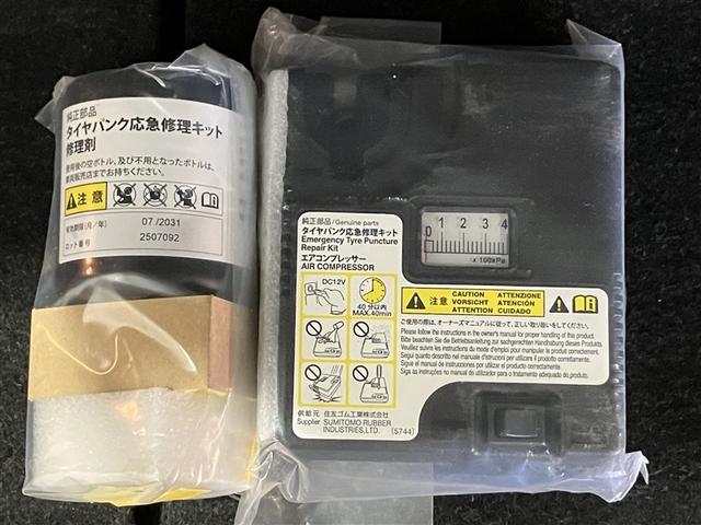 パンク修理キット付きです。もしもの時でも安心ですね♪備えあれば憂いなしですよ！