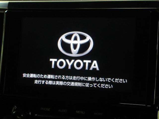 アルファード 2.5S タイプゴールド イモビ バックモニタ- LEDランプ 半革シート リアオートエアコン 点検記録簿 エアコン 横滑防止装置 アルミ パワーウィンドウ ABS キーレス 3列シート メモリーナビ エアバッグ パワステ(19枚目)