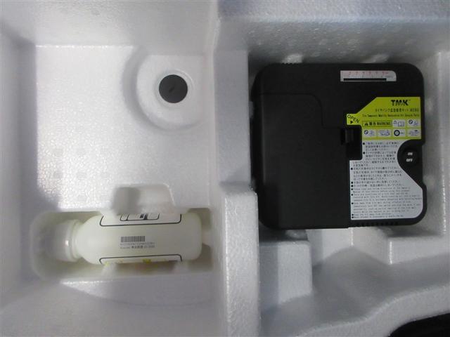 ヤリス ハイブリッドＺ　ＰＣＳ　整備記録簿　ＡＷ　Ｂカメラ　ドラレコ付　ＬＥＤランプ　スマキー　ＥＴＣ付き　ＶＳＣ　パワステ　クルコン　カーテンエアバック　キーフリー　ＡＢＳ　イモビ　エアコン　エアバッグ　デュアルエアバック（7枚目）