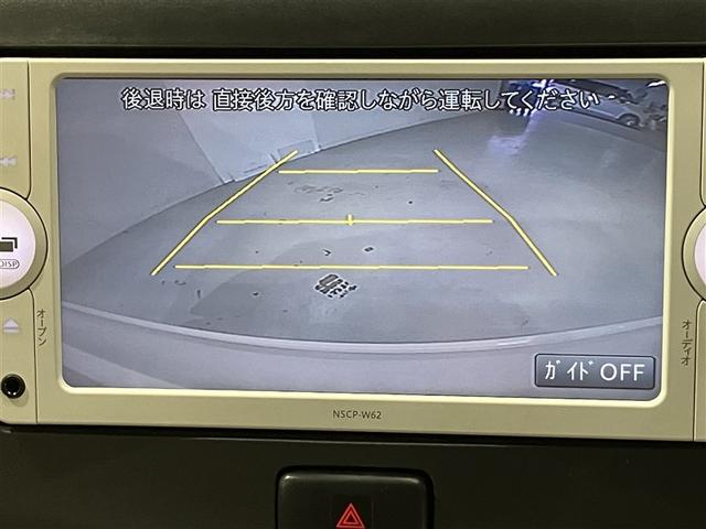 �o�b�N�K�C�h���j�^�[�ŁA������m�F���Ȃ�����S���Ē��Ԃ��邱�Ƃ��ł��܂��B�^�]���S�҂��n���҂��K�{�̋@�\�ł���I