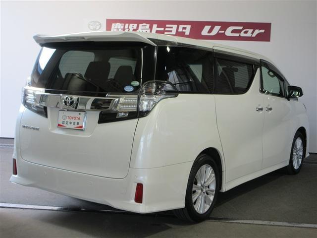 ヴェルファイア 2.5Z 両自動ドア アルミホイル 地デジ Bカメラ ドライブレコーダー オートクルーズコントロール ダブルエアコン LEDライト 横滑り防止装置付き スマートエントリー ETC DVD キーレスエントリー(2枚目)