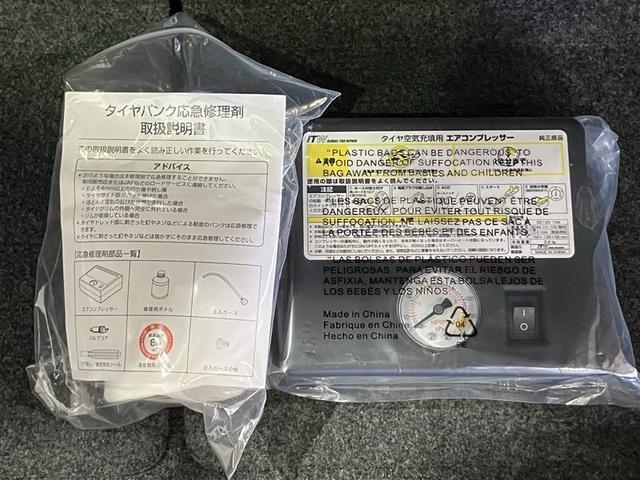 ワゴンＲスマイル ハイブリッドＸ　横滑り防止　サイドエアバッグ　記録簿　バックカメラ　セキュリティーアラーム　スマートキー　フルオートエアコン　キーレスエントリー　Ａストップ　ナビ＆ＴＶ　メモリーナビ　パワーウィンドウ　ＡＢＳ（7枚目）