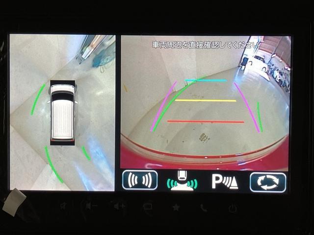 ワゴンＲスマイル ハイブリッドＸ　横滑り防止　サイドエアバッグ　記録簿　バックカメラ　セキュリティーアラーム　スマートキー　フルオートエアコン　キーレスエントリー　Ａストップ　ナビ＆ＴＶ　メモリーナビ　パワーウィンドウ　ＡＢＳ（12枚目）