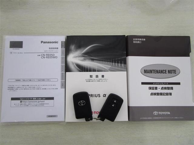 S チューン ブラックII フルセグ メモリーナビ DVD再生 バックカメラ ETC(22枚目)
