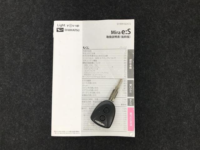 ミライース Ｘ　ＳＡＩＩＩ　衝突回避支援ブレーキ機能　ＥＴＣ車載器　運転席助手席エアバック　横滑防止　ＬＥＤライト　キーレスキー　パワーウインドウ　エアコン　パワステ　ＡＢＳ　エアバック　アイストップ（21枚目）