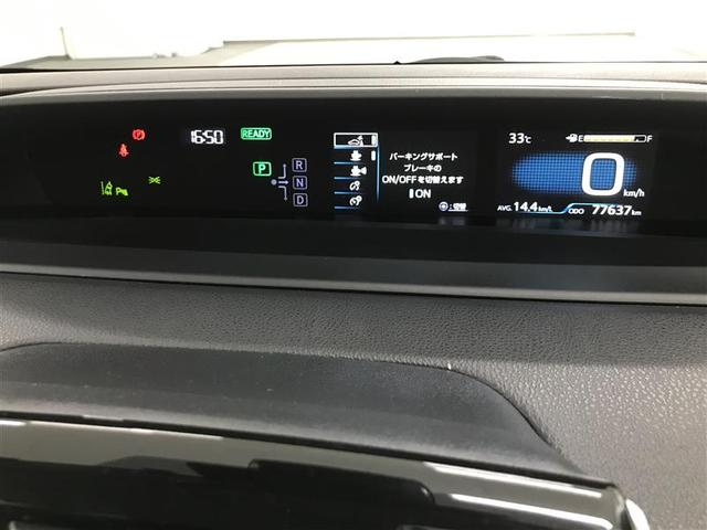 プリウス Ｓ　ＥＳＣ　スマートキ－　メモリーナビゲーション　ＬＥＤヘッドライト　ＥＴＣ車載器　フルオートエアコン　クルーズコントロール　エアバッグ　イモビ　パワーウインドウ　ＰＳ　ＴＶナビ　デュアルエアバック　ＡＷ（13枚目）